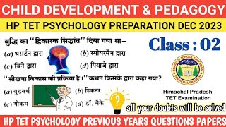 PSYCHOLOGY FOR HP TET 2023 PREPARATION | HP TET PREVIOUS YEAR QUESTION PAPER #jbttetpsychology