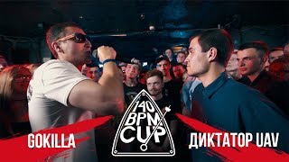 140 BPM CUP: GOKILLA Х ДИКТАТОР UAV (I этап)