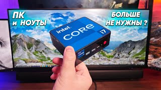 Этот мини ПК на Intel Core i7 за небольшие деньги ЗАМЕНИТ вам ноутбуки и большие ПК ? Beelink SEi12