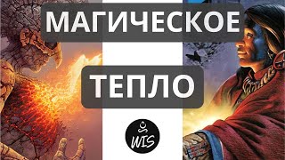 Скрытый Метод Кастанеды Накопления Силы: Этого Не Найти в Книгах