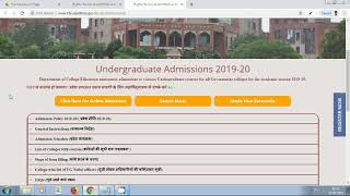 बधाई पत्र कैसे डाउनलोड करे l( DCE college Admission)