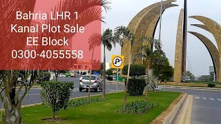 1 Kanal Plot for sale in Bahria Town Lahore EE Block