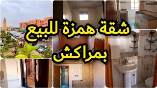 (تم البيع) شقة للبيع الطابق الأول على الشارع بموقع ممتاز مراكشappartement a vendre à Marrakech 🌹