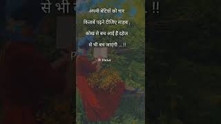 Hindi best success motivation quotes|| motivational status||#shorts #motivation #explore