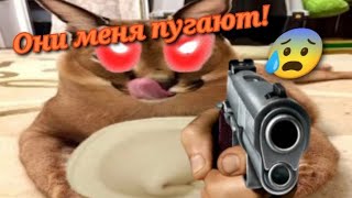 | ОНИ МЕНЯ ПУГАЮТ | five nights at floppa 2 1-3 nights!😰