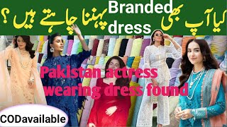 The Plaza shopping Mall |Pakistani actress wearing Chicken kari branded dresses |brosia net dresses