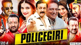 Policegiri Full Movie Review & Facts | Sanjay Dutt | Prachi Desai | Prakash Raj | Om Puri| HD