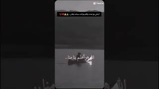 " إختلي مع نفسك وتكلم مع الله سبحانه وتعالى... 🙏🍯❤️🌹"|#tiktok #اكسبلور #reels #shorts #short #fyp