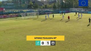 FC Samtredia   FC Torpedo Kutaisi