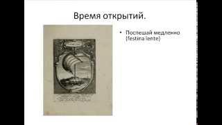 Вебинар: "Считаем всей семьей." Часть вторая.