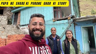 Papa Ne Share Ki Pure Ghar Ki Childhood Stories //Ghar Ke Pass Hai Ancient Saman//Ab Banega New Ghar