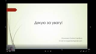 09.08.2024 Лекція 7 Системи протипожежного захисту. Викл. Осипенко О.С