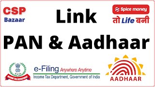 Link PAN & Aadhar