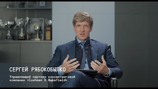 15.12.20. STRELKA: Лекция Сергея Рябокобылко для городских управленцев