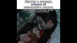 Обратил в вампира, подарив ей возможность выжить❄️Снежная баллада❄️Snowfall