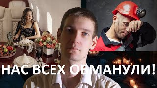 Добытчик и хранительница очага в 21-м веке