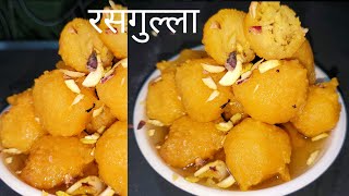 उड़द दाल और चावल से बनाए स्वादिष्ट गुलाबजामुन | The best Ras Vada recipe | Idli batter Rasgulla |