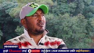 Bardali Khabar HD || सूर्य विनायक हाेमस्टे तथा भ्यू टावर रिसाेर्ट || Suryabinayak view tower resort