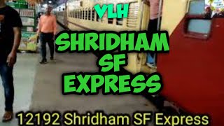 श्रीधाम सुपरफास्ट एक्सप्रेस | Jabalpur to Hazrat Nizamuddin | 12192 Shridham Express