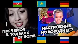 ГИТАРИСТ ДОВЁЛ Девушку С УКРАИНЫ ДО СЛЁЗ | в ПОДВАЛЕ ОТ БОМБ | Беларусь, Казахстан