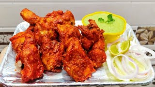 Easy Chicken Fry Recipe | घर पर बनाए बाजार जैसा चिकन फ्राई | Chicken Fry