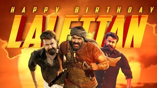 Mohanlal Birthday Special Mashup 2021 | Tribute To Lalettan | AB MEDIA PROMO