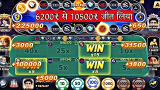 6200₹ से 10500₹ Teen Patti Gold Car Roulette 101% Loss Recover Trick | Car Roulette Live Game Play