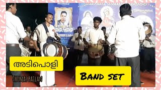 ////അടിപൊളി ////band set /// performes///