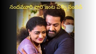 Nandamuri suhasini son sriharsha wedding photos #nandamuri family #ntr #balakrishna #kalyanram