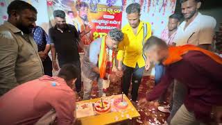 Birthday Celebration | Balu Belagundi | SG Media