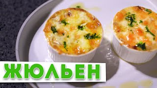 ЖУЛЬЕН С ГРИБАМИ  | Тайна вкусного жульена от шеф-повара Кирилла Голикова | НОВОГОДНИЙ СТОЛ 2021 🎄