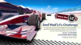 Seef Mall's F1 Challenge