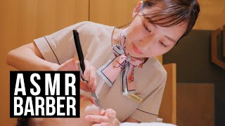 💈【ASMR BARBER】PREMIUM BARBER パレスホテル東京店 | 山中 かおり