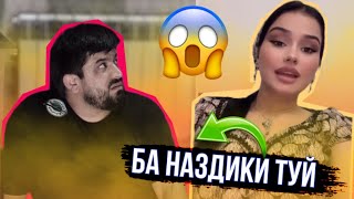 Таджикские Приколы Vine / Приколи Тоҷики - 2024 #324