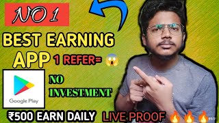 ಈ ಕೆಲಸ ಮಾಡಿ ಸಾಕು 2 ನಿಮಿಷದಲ್ಲಿ ನಿಮ್ಮ ಬ್ಯಾಂಕ್ ಗೆ 250 ಸಿಗುತ್ತೆ ಫ್ರೀ/Without Investment Earning app 2023