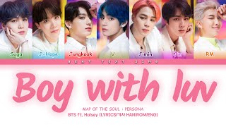 BTS Boy With Luv (작은 것들을 위한 시) Color Coded Lyrics/가사 (Han/Rom/Eng)