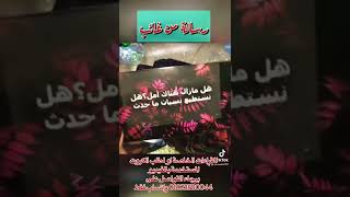 رسالة من غائبRed mint#oracle #تارو #tarot #tarotcards