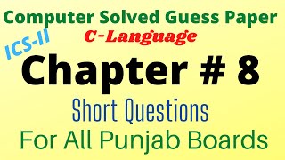 Computer Solved Past Papers for 2nd Year 2021| Important Short  Questions| Chapter 8