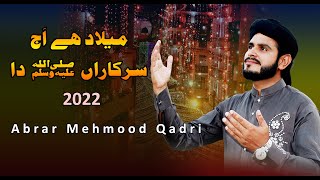 Milad Hai Aj Sarkaran da Abrar Mehmood Qadri Rabi ul awal naat 2022 Tune Studio