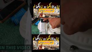 Purana pankha do naya loo #shortvideo #shortsfeed #shorts #short #shortsviral #viral #foryou