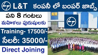 Larsen & Toubro లో భారీ జాబ్స్ | L&T job vacancy 2023 | Private company job vacancy 2023