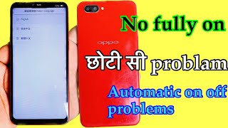 Mobile on off problems solutions