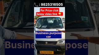 Business purpose cars 🚗 🏎🚔🚘🚕🚗#shortvideo #shortsviral #shorts #short #viral #ahmedabad #usedcar #car