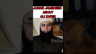 Junaid Jamshed about Ali Zafar #alizafar #junaidjamshed #newnaat #alizafarsongs #mastermemero