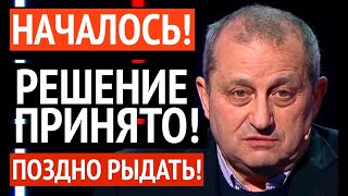 Сорвало резьбу! Это решение перевернет весь мир – Новости Украины и России – Яков КЕДМИ