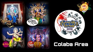 Ganpati Darshan mumbai 2018 | colaba region | ganesh utsav series 2018 |Cultural Utsav