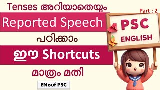 Reported Speech - 2 | Kerala PSC English | English Grammar| Topic Wise Class | Noufal Ali