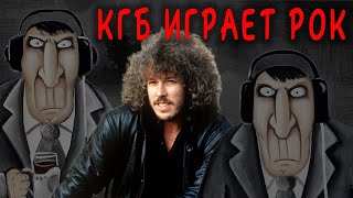 МАКАРЕВИЧ* - АГЕНТ КГБ! Кто еще 