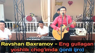 RAVSHAN BAXRAMOV - Eng gullagan yoshlik chog'imda / jonli ijro / cover guitar / Iqbol Salimboyev