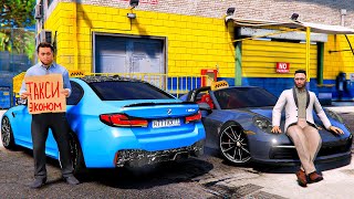 РЕАЛЬНАЯ ЖИЗНЬ В GTA 5 - ТАКСИ ЭКОНОМ НА BMW M5 F90 И PORSCHE 911! РЕАКЦИЯ КЛИЕНТОВ НА ТАКСИ! 🌊ВОТЕР